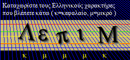 Κωδικός ασφαλείας
