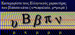 Κωδικός ασφαλείας