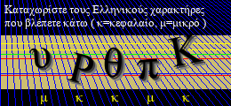 Κωδικός ασφαλείας