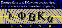 Κωδικός ασφαλείας