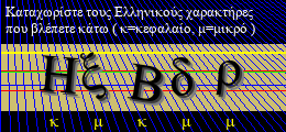 Κωδικός ασφαλείας