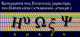 Κωδικός ασφαλείας