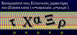 Κωδικός ασφαλείας