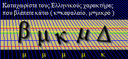 Κωδικός ασφαλείας