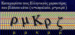 Κωδικός ασφαλείας
