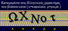 Κωδικός ασφαλείας