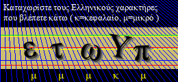Κωδικός ασφαλείας