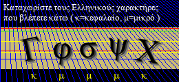 Κωδικός ασφαλείας