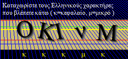 Κωδικός ασφαλείας