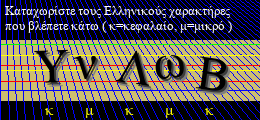 Κωδικός ασφαλείας