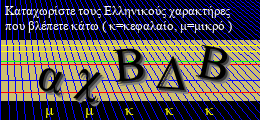 Κωδικός ασφαλείας