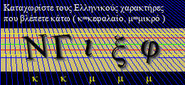 Κωδικός ασφαλείας