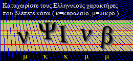 Κωδικός ασφαλείας