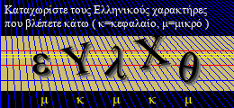 Κωδικός ασφαλείας