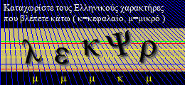 Κωδικός ασφαλείας