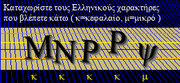 Κωδικός ασφαλείας