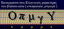 Κωδικός ασφαλείας