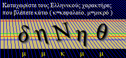 Κωδικός ασφαλείας