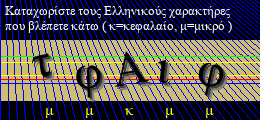 Κωδικός ασφαλείας