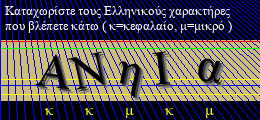 Κωδικός ασφαλείας