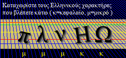 Κωδικός ασφαλείας