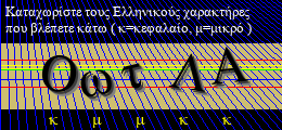 Κωδικός ασφαλείας