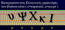 Κωδικός ασφαλείας