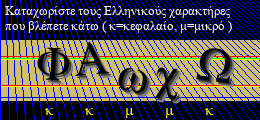 Κωδικός ασφαλείας