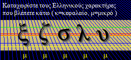 Κωδικός ασφαλείας