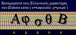 Κωδικός ασφαλείας