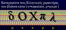 Κωδικός ασφαλείας