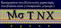 Κωδικός ασφαλείας