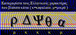 Κωδικός ασφαλείας