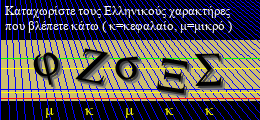 Κωδικός ασφαλείας