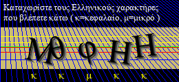 Κωδικός ασφαλείας