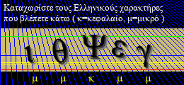 Κωδικός ασφαλείας