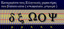 Κωδικός ασφαλείας