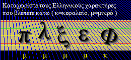Κωδικός ασφαλείας