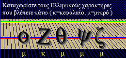 Κωδικός ασφαλείας