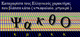 Κωδικός ασφαλείας