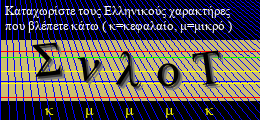 Κωδικός ασφαλείας