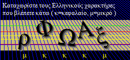Κωδικός ασφαλείας
