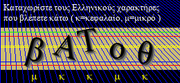 Κωδικός ασφαλείας