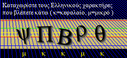 Κωδικός ασφαλείας