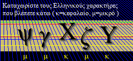 Κωδικός ασφαλείας