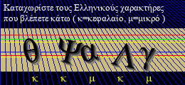Κωδικός ασφαλείας