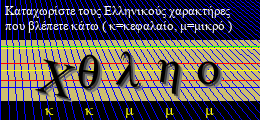 Κωδικός ασφαλείας