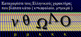 Κωδικός ασφαλείας
