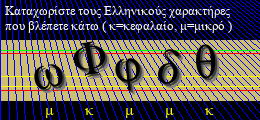 Κωδικός ασφαλείας