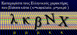 Κωδικός ασφαλείας